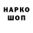 КЕТАМИН VHQ Hirurg 888