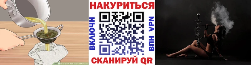 где купить   Светлый  Canna-Cookies конопля 