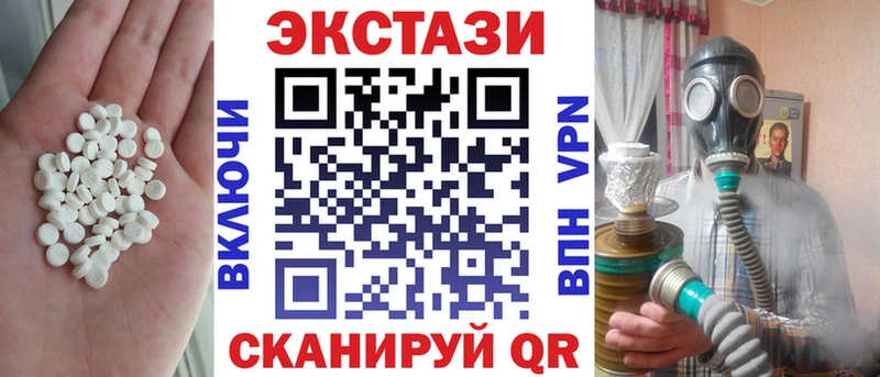 Экстази бентли  сайты даркнета наркотические препараты  Светлый 