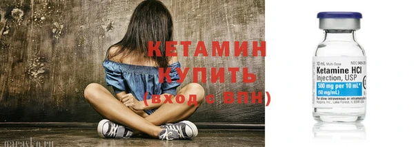 бошки Белокуриха