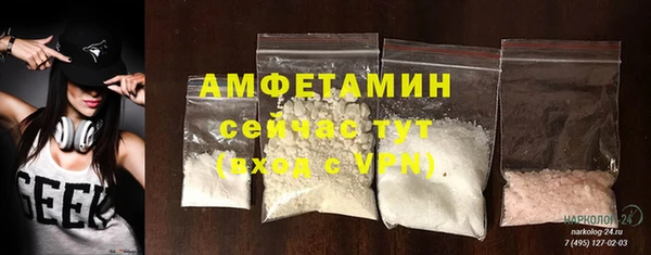 спиды Беломорск