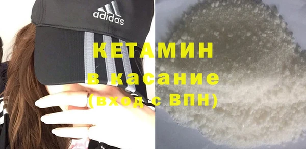 бошки Белокуриха