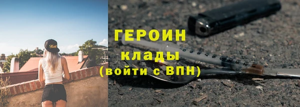 бошки Белокуриха