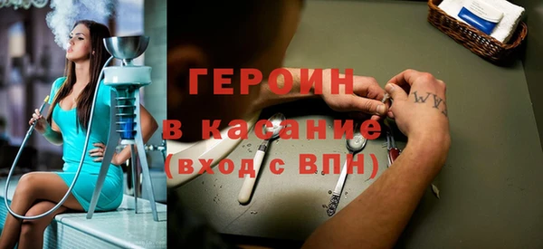 первитин Белоозёрский