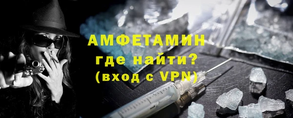 бошки Белокуриха