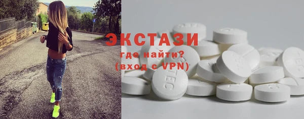 спиды Беломорск