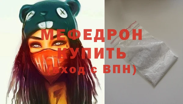 первитин Белоозёрский