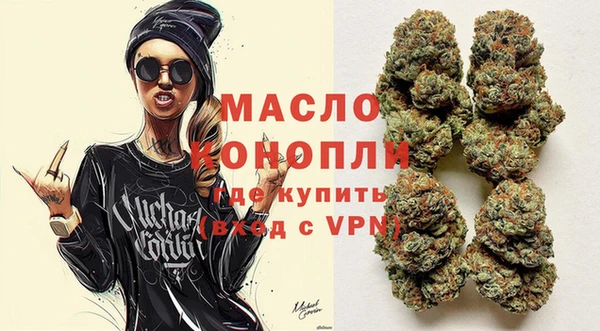 спиды Беломорск