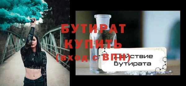 бошки Белокуриха