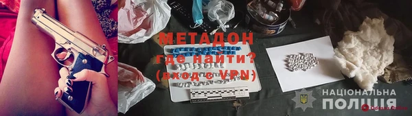бошки Белокуриха
