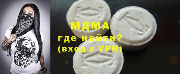 бошки Белокуриха