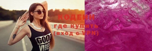 бошки Белокуриха