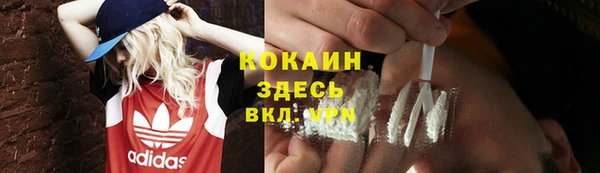 первитин Белоозёрский