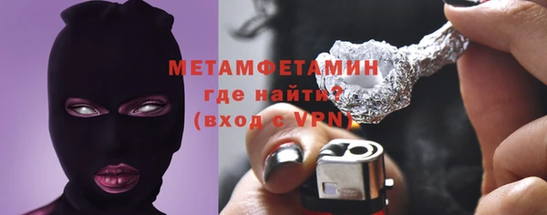 спиды Беломорск