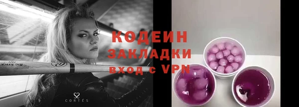 спиды Беломорск