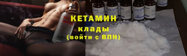 первитин Белоозёрский
