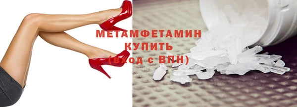 первитин Белоозёрский