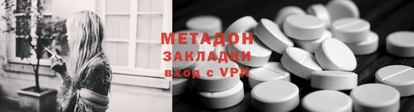 бошки Белокуриха