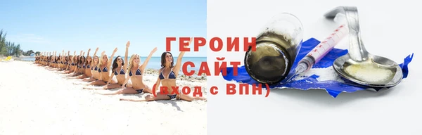 первитин Белоозёрский