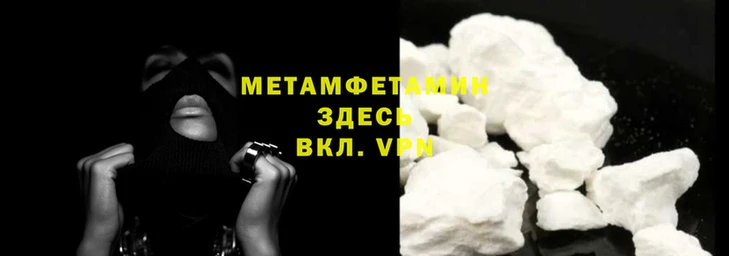 спиды Беломорск