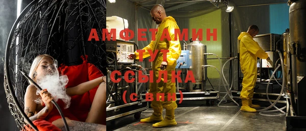спиды Беломорск
