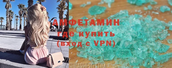 метадон Ступино