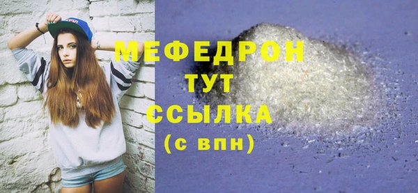 ПСИЛОЦИБИНОВЫЕ ГРИБЫ Строитель