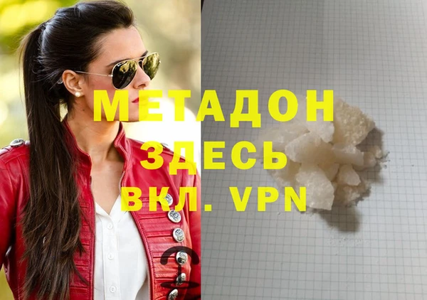 первитин Белоозёрский