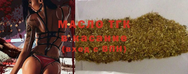бошки Белокуриха