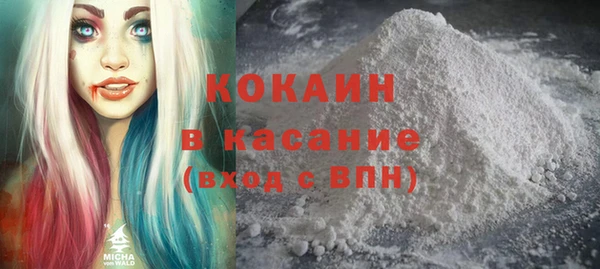 спиды Беломорск
