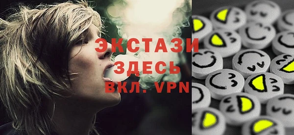 первитин Белоозёрский