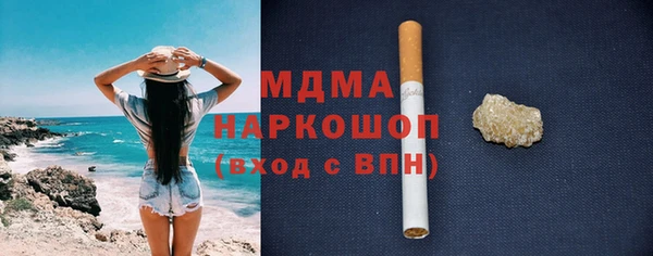 первитин Белоозёрский