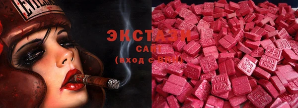 спиды Беломорск