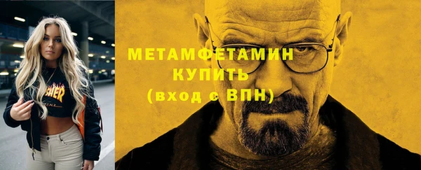 бошки Белокуриха