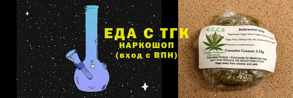 бошки Белокуриха