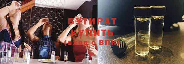 бошки Белокуриха