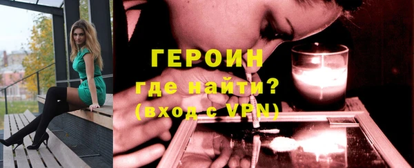 первитин Белоозёрский