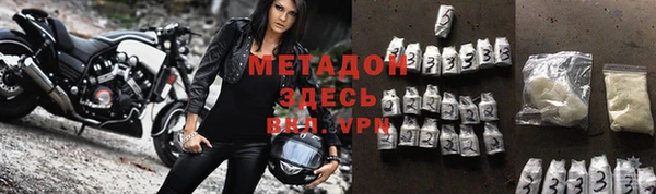 первитин Белоозёрский