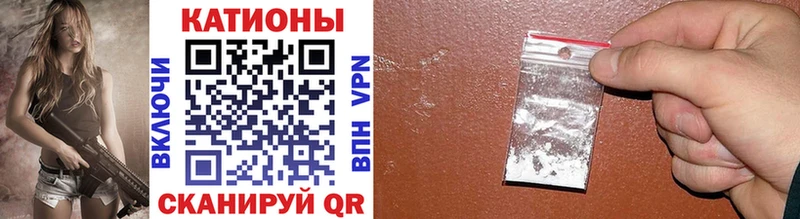 МЯУ-МЯУ VHQ  купить наркотики сайты  Светлый 
