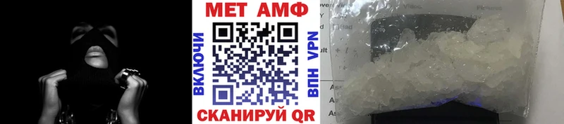 блэк спрут   Светлый  Первитин мет 