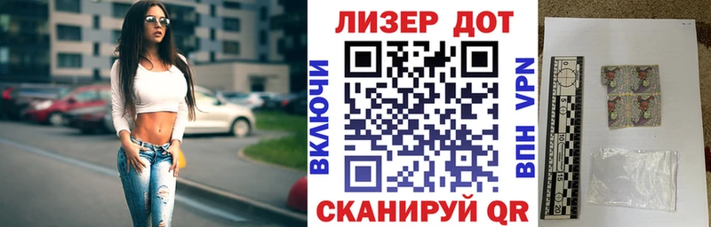 как найти наркотики  гидра tor  Марки N-bome 1,8мг  Светлый 