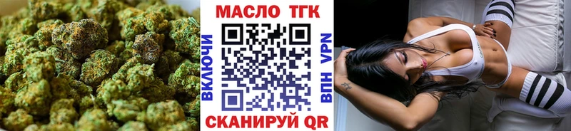 MEGA как зайти  Светлый  Дистиллят ТГК жижа 