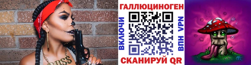 купить закладку  kraken ONION  Галлюциногенные грибы GOLDEN TEACHER  Светлый 