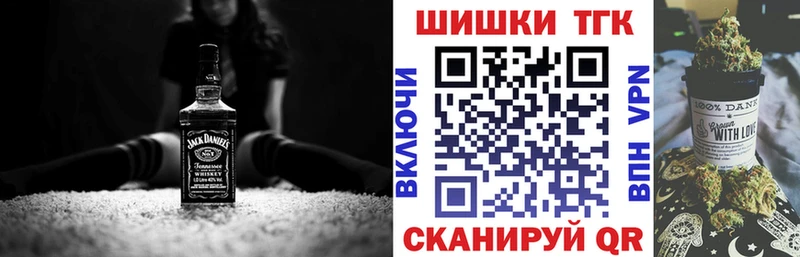 купить закладку  Светлый  Бошки Шишки конопля 